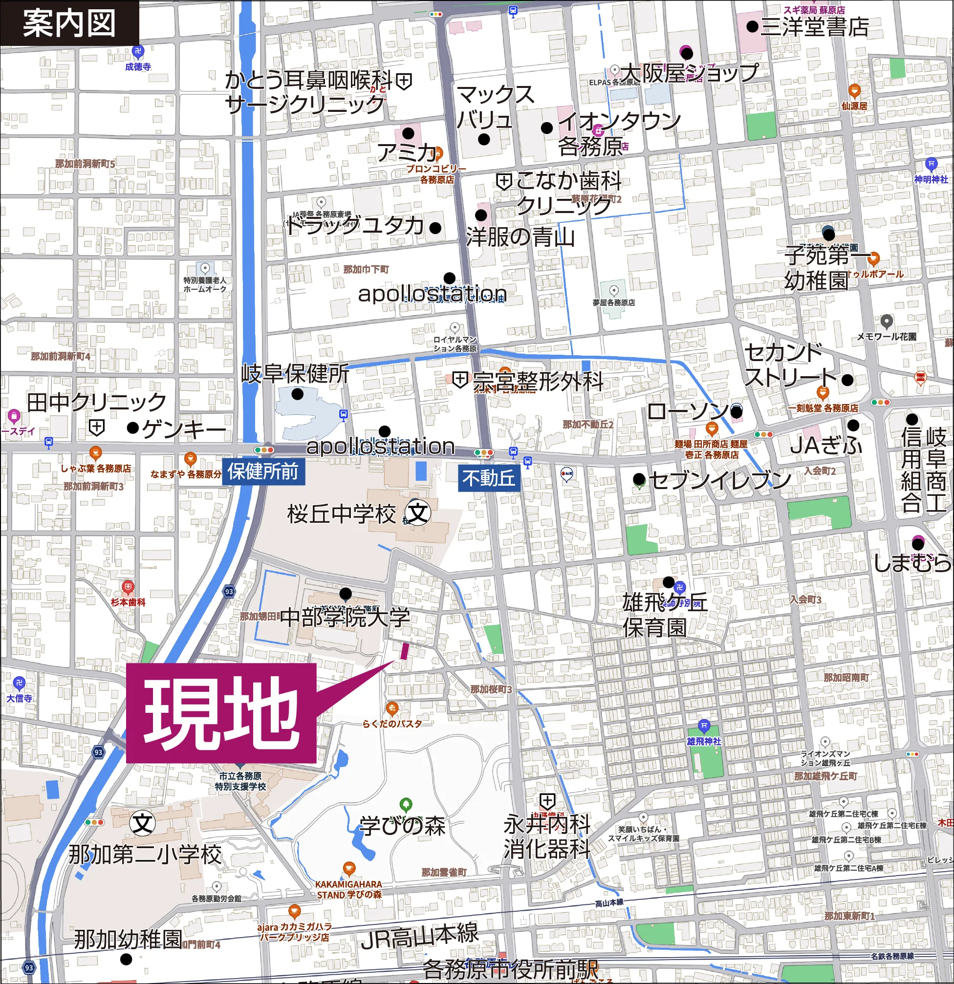 物件案内図
